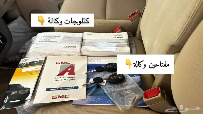 للبيع يوكن مخزن عداد 83 الف فقط 23