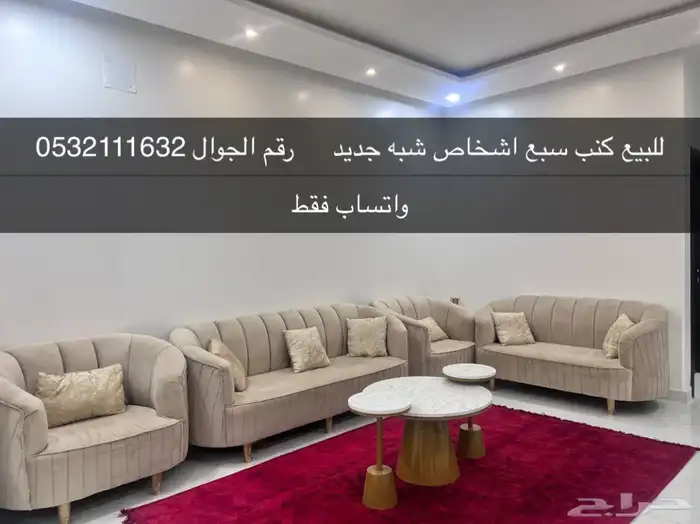 كنب 1
