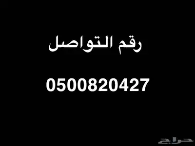 شقة للبيع في الجبيل حي البحر index