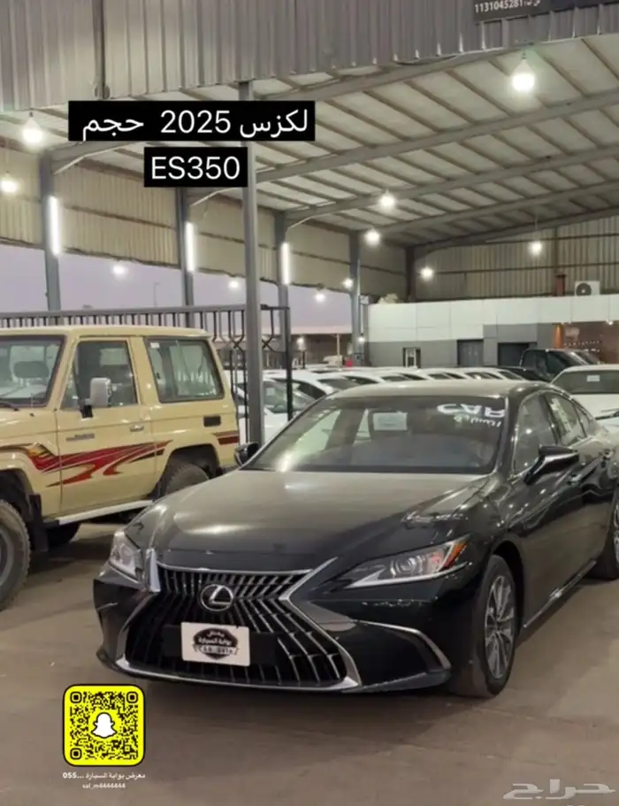 لكزس ES350 0