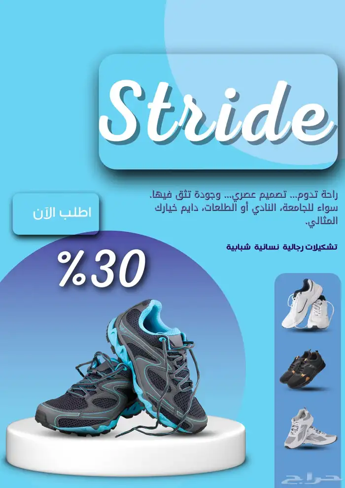 تصميم اعلانات - ادارة سوشل ميديا -خدمة عملاء 4