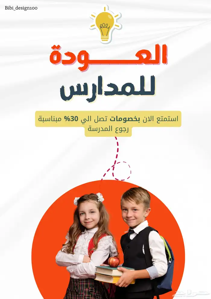 تصميم اعلانات - ادارة سوشل ميديا -خدمة عملاء 8