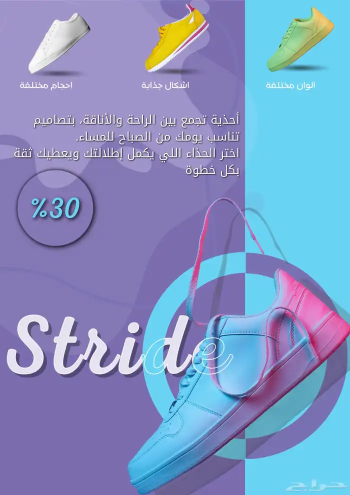 تصميم اعلانات - ادارة سوشل ميديا -خدمة عملاء 5