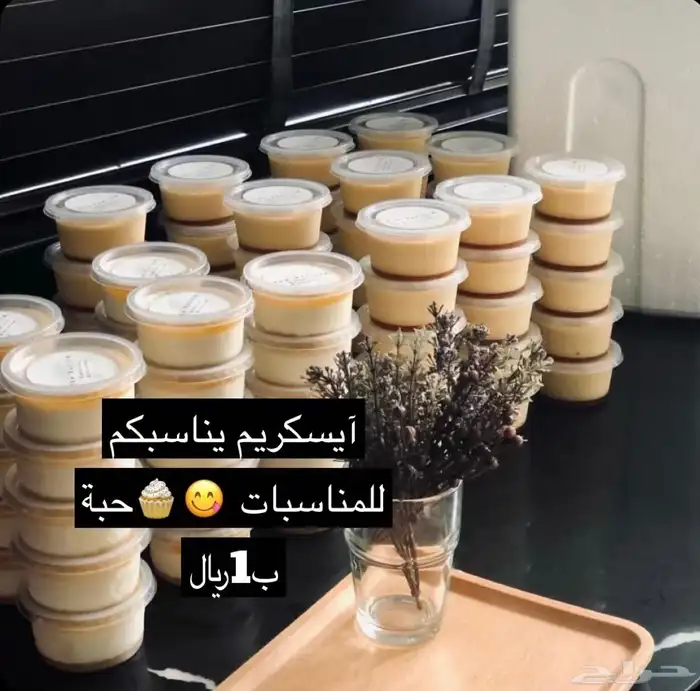 معجنات وحلى لمناسبات جدة حي المحاميد 4