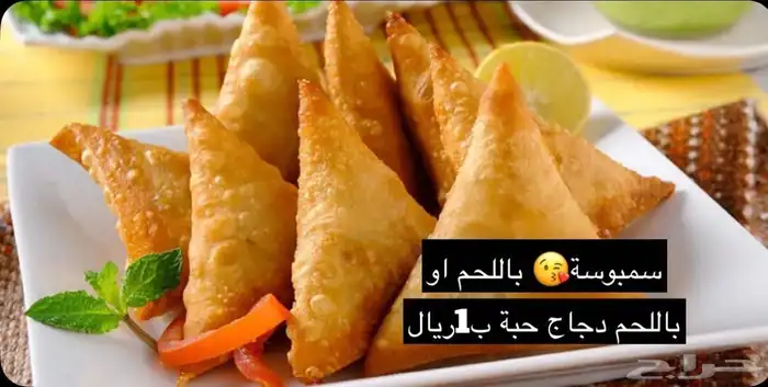 محاميد 7