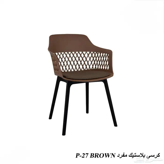 كرسي كراسي كراسي كوفي كوفيهات 60