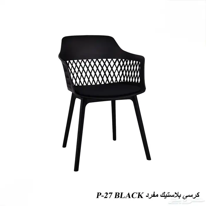 كرسي كراسي كراسي كوفي كوفيهات 64