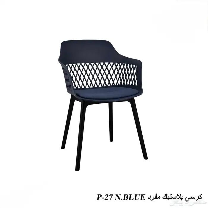 كرسي كراسي كراسي كوفي كوفيهات 63
