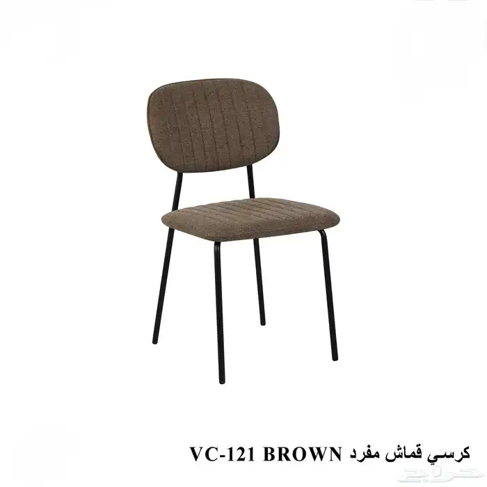 كرسي كراسي كراسي كوفي كوفيهات 69