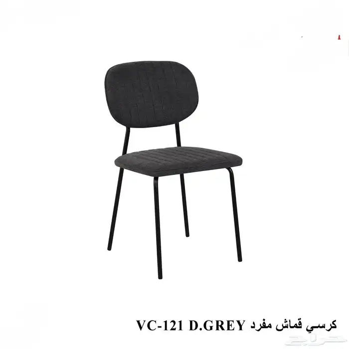 كرسي كراسي كراسي كوفي كوفيهات 66