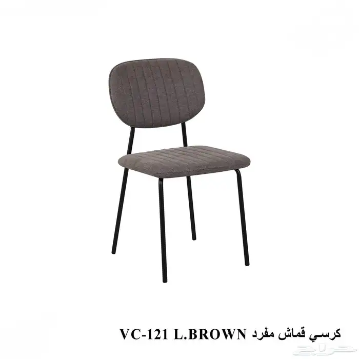 كرسي كراسي كراسي كوفي كوفيهات 71