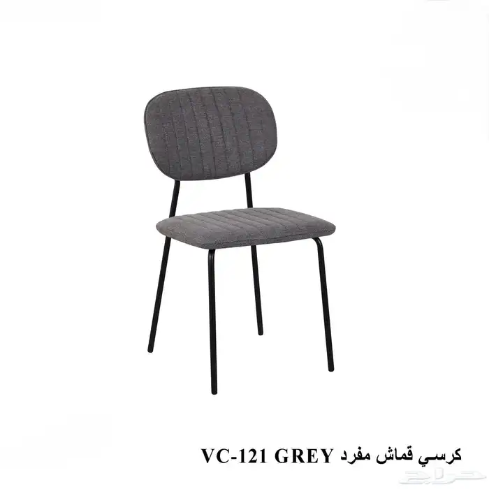 كرسي كراسي كراسي كوفي كوفيهات 70