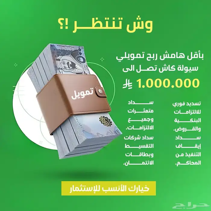 عقار 0