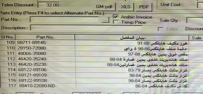 هايلكس 78-79. 80. 2000 10