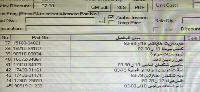 هايلكس 78-79. 80. 2000 6