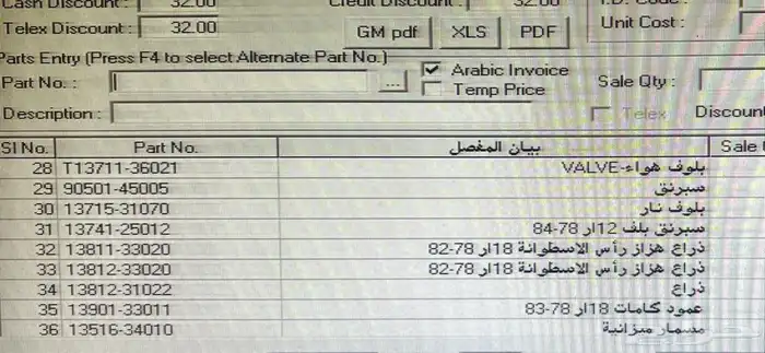 هايلكس 78-79. 80. 2000 3