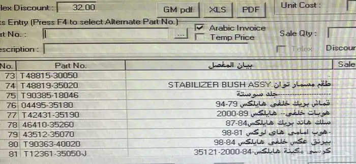 هايلكس 78-79. 80. 2000 8