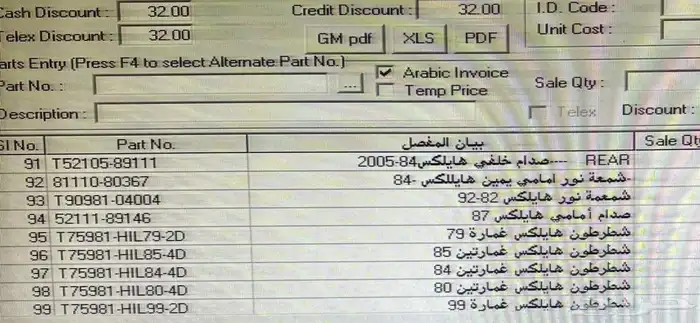هايلكس 78-79. 80. 2000 12