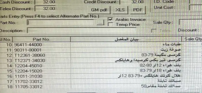 هايلكس 78-79. 80. 2000 1