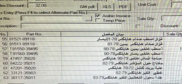 هايلكس 78-79. 80. 2000 4