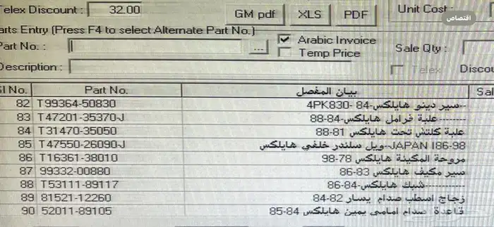 هايلكس 78-79. 80. 2000 7