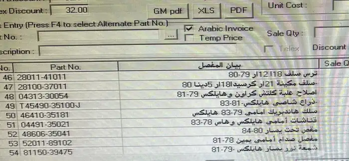 هايلكس 78-79. 80. 2000 5