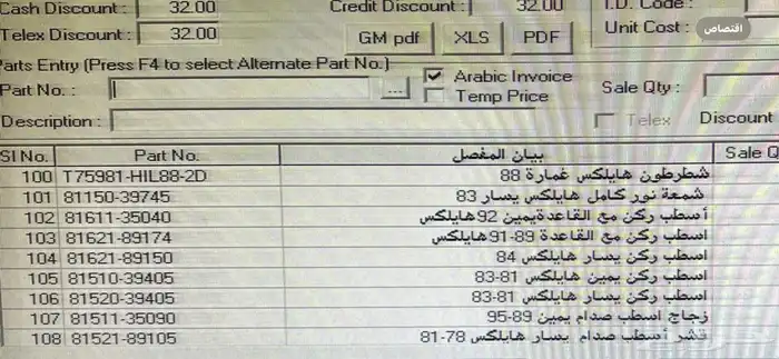 هايلكس 78-79. 80. 2000 11