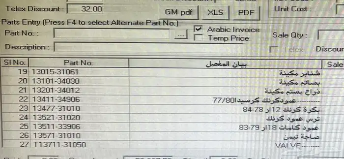 هايلكس 78-79. 80. 2000 2