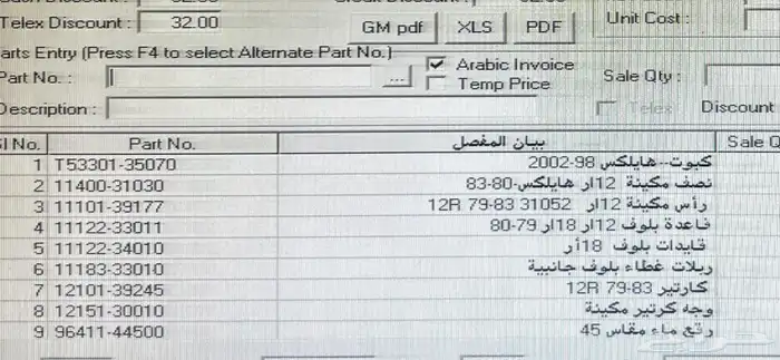 هايلكس 78-79. 80. 2000 0
