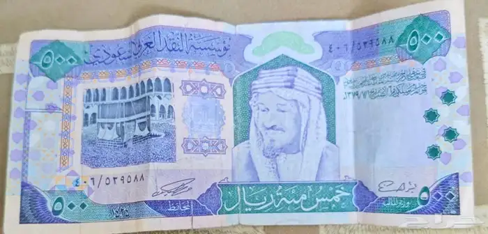 فلوس قديمة للبيع 0