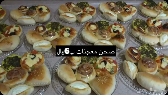 معجنات وحلى لمناسبات جدة حي المحاميد 2