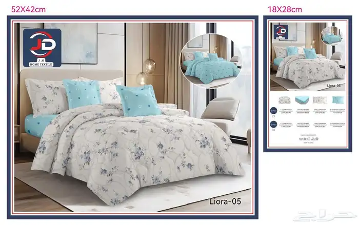 مفارش صيفية جديدة New summer blankets 0