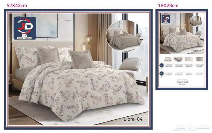 مفارش صيفية جديدة New summer blankets 4