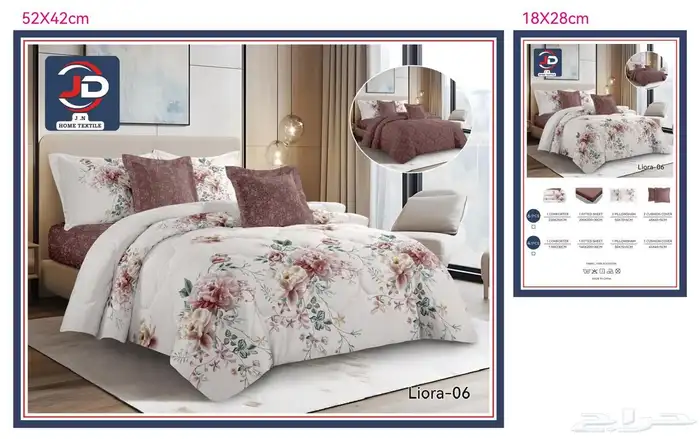 مفارش صيفية جديدة New summer blankets 5