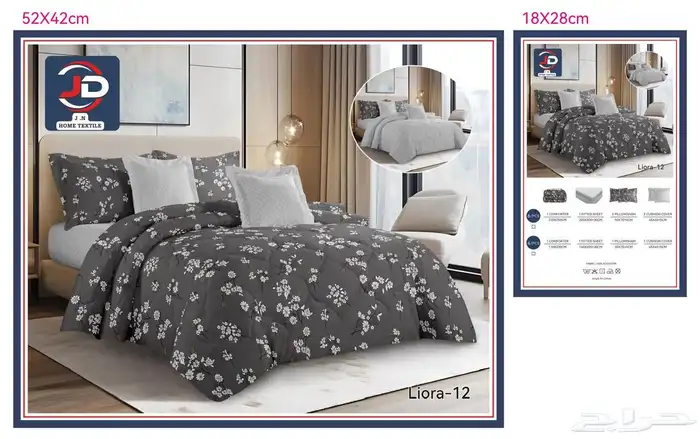 مفارش صيفية جديدة New summer blankets 9