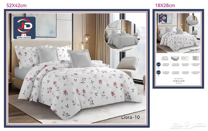 مفارش صيفية جديدة New summer blankets 11