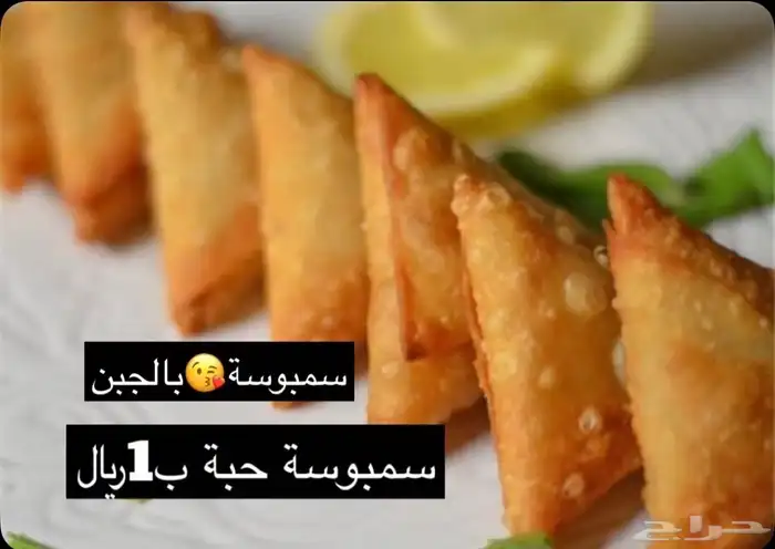 معجنات وحلى لمناسبات جدة حي المحاميد 3
