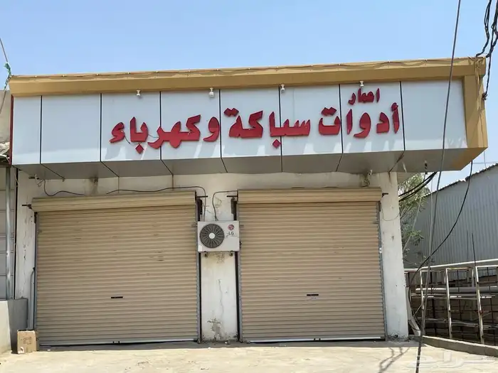 مجمع تجاري للبيع. منظقة الباحه محافظة قلوه 11