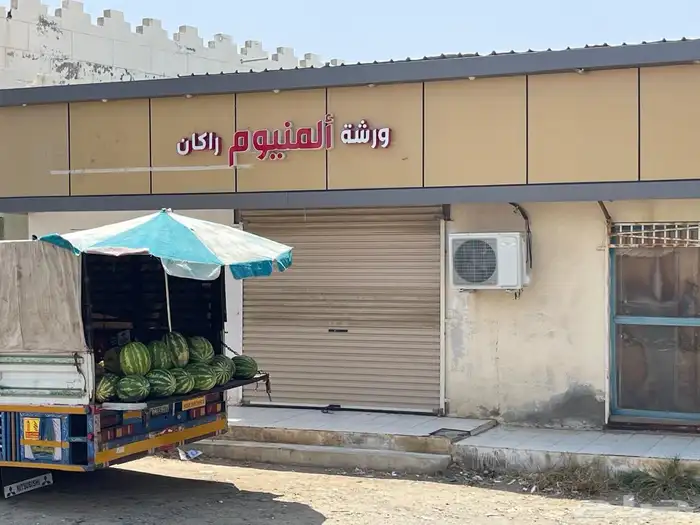 مجمع تجاري للبيع. منظقة الباحه محافظة قلوه 9