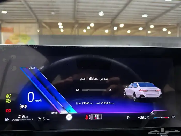 بي ام دبليو 520i kit M 2024 . رصد الفخامة 22