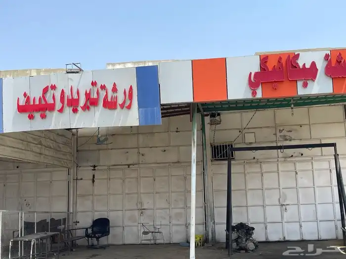 مجمع تجاري للبيع. منظقة الباحه محافظة قلوه 8