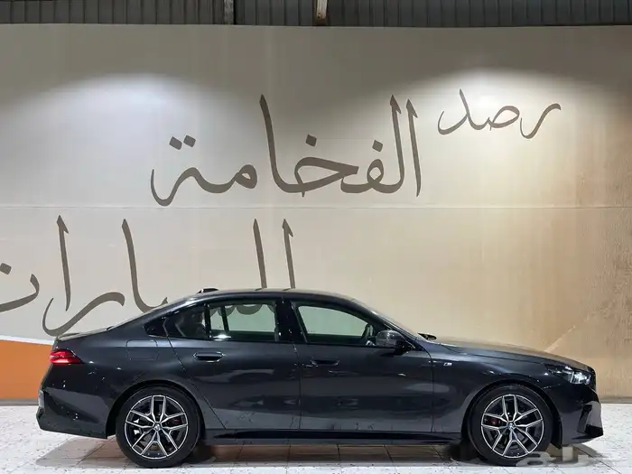 بي ام دبليو 520i 2025 kit M . رصد الفخامة 13