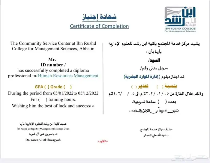 دورة إدارة الأعمال( 3 أشهر) اونلاين 2
