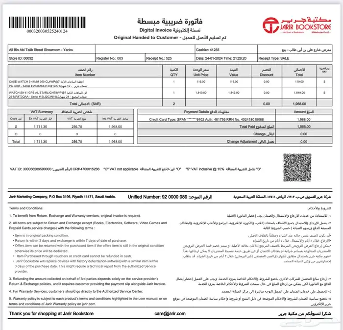 ساعة ابل شبه جديد استعمال قليل 5