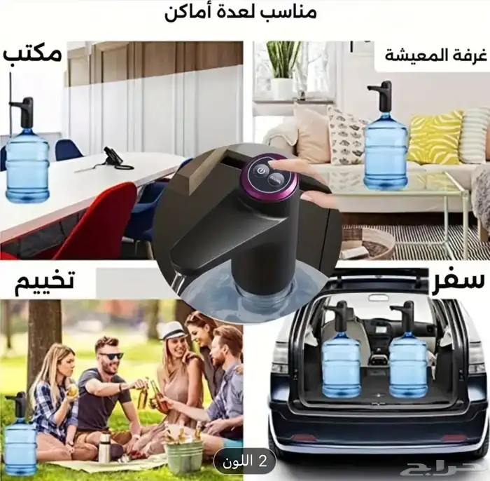 مضخة مياه صحية 4