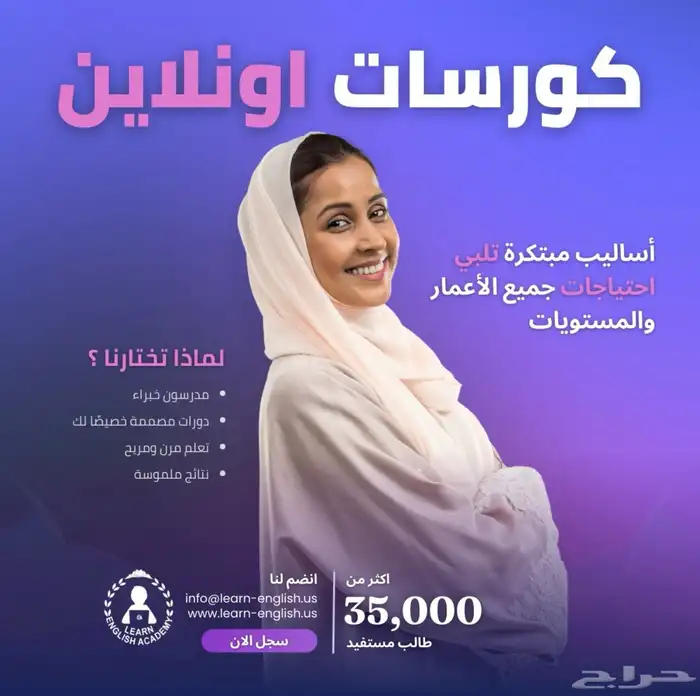 دورات لجميع اللغات اونلاين مع شهادة دولية معتمدة 0