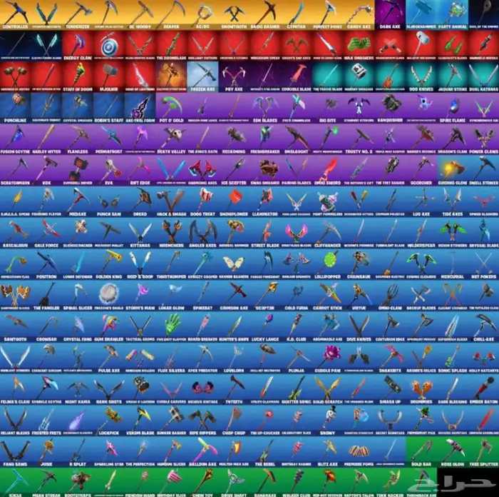 حساب فورت شيطون نادر مضمون مدى 0