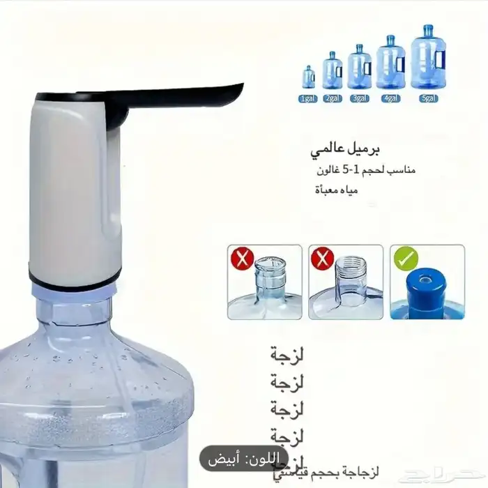 مضخة مياه صحية 0