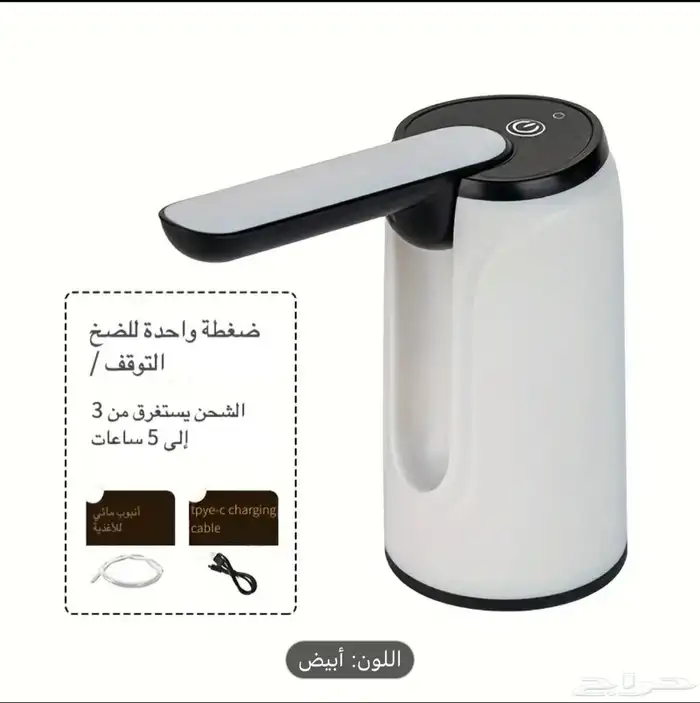 مضخة مياه صحية 1