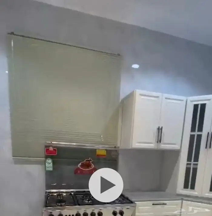 تعليق استارة مطبخ لون اوف وايت 0